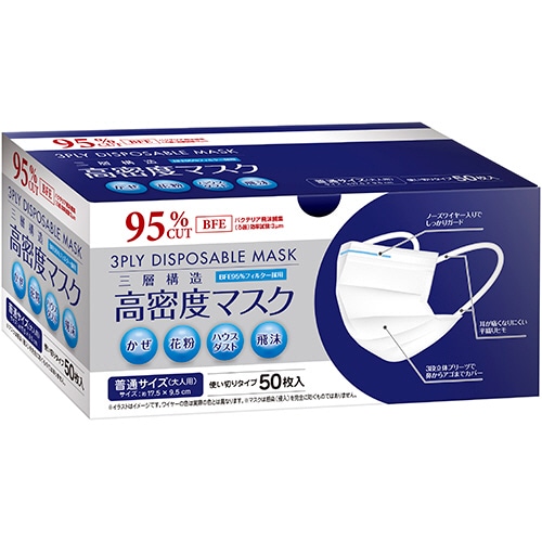 フォワード 三層構造高密度マスク BFE95% 1箱(50枚)