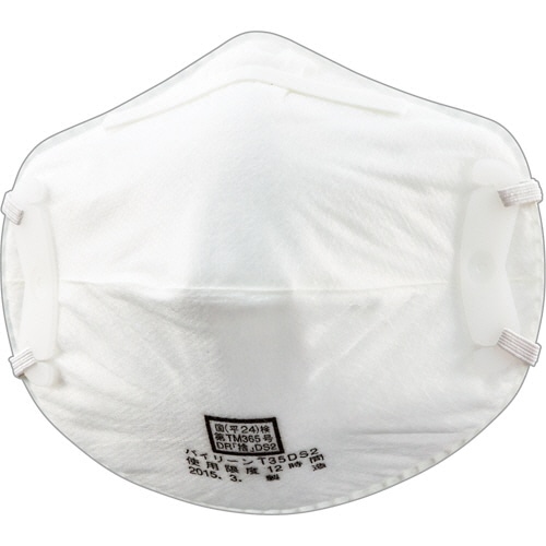 TRUSCO 使い捨て防塵マスク DS2 T35A-DS2 1パック(10枚)