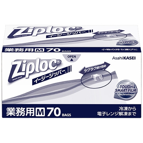 旭化成ホームプロダクツ 業務用ジップロック イージージッパー お徳用 M 1箱(70枚)