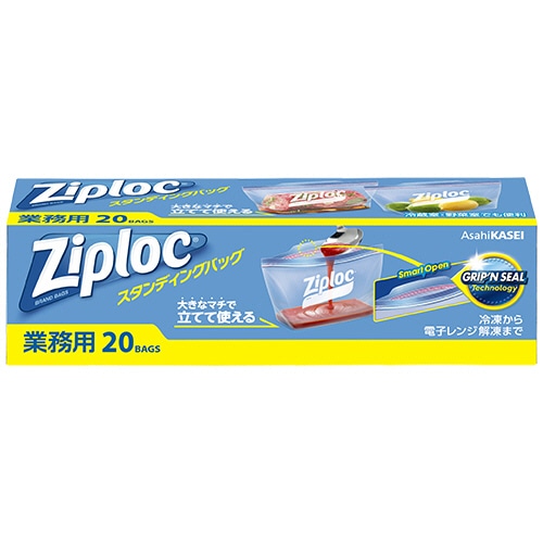 旭化成ホームプロダクツ 業務用ジップロック スタンディングバッグ 1箱(20枚)