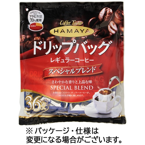 ハマヤ ドリップバッグ スペシャルブレンド 8g 1パック(36袋)