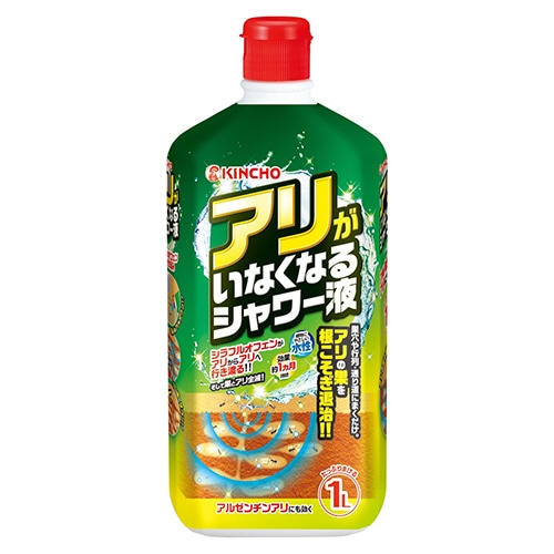大日本除蟲菊 KINCHO アリがいなくなるシャワー液 1L 1本