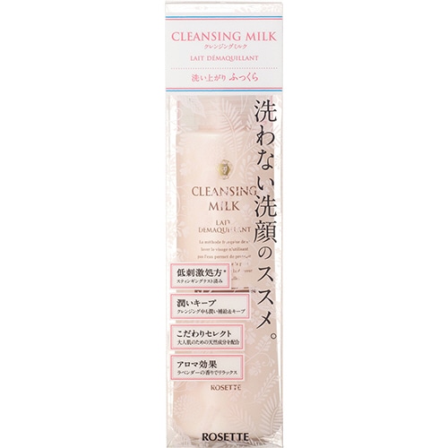 ロゼット　クレンジングミルク　１８０ｍｌ　１本