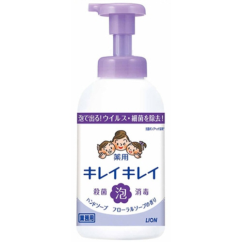 ライオン キレイキレイ 薬用 泡ハンドソープ フローラルソープの香り 本体 550mL 1個