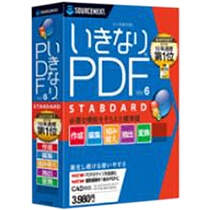 ソースネクスト いきなりPDF STANDARD Edition Ver.6 1本