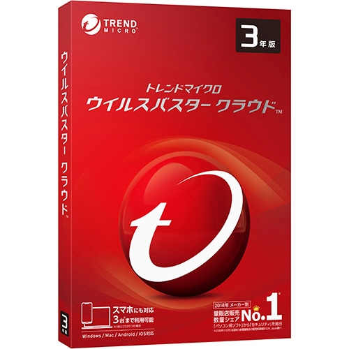 トレンドマイクロ ウイルスバスター クラウド 3年版 パッケージ版 1本