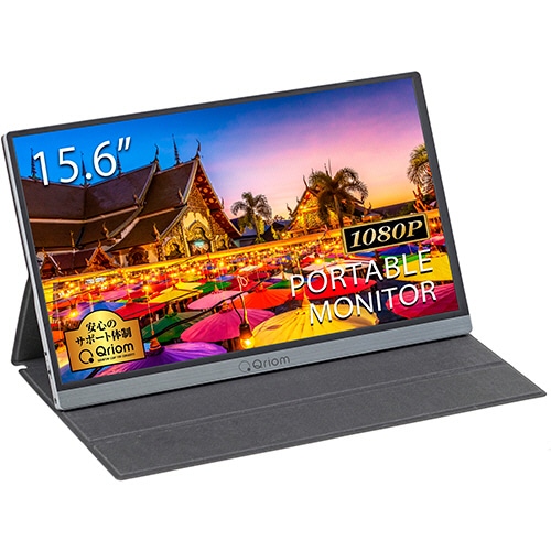 YAMAZEN Qriom モバイルモニター 15.6型 QMM-156R 1台