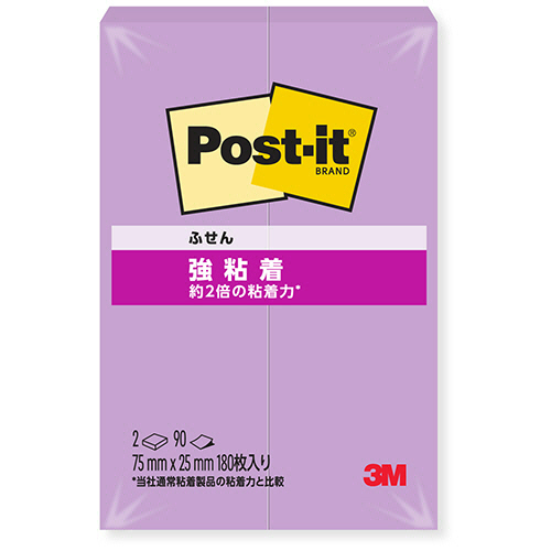 ３Ｍ　ポスト・イット　強粘着ふせん　７５×２５ｍｍ　アイリスインフュージョン　５００ＳＳ－ＩＲ　１パック（２冊）