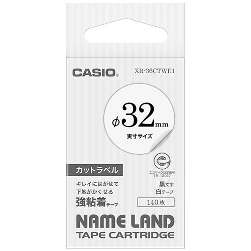 カシオ　ＮＡＭＥ　ＬＡＮＤ　カットラベル　φ３２ｍｍ　１４０枚／個　白／黒文字　ＸＲ－３６ＣＴＷＥ１　１個