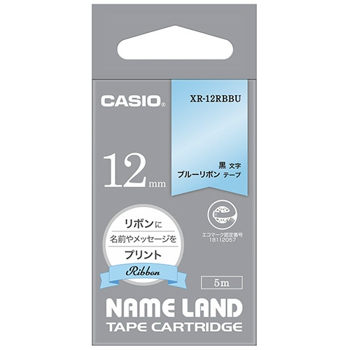 カシオ　ＮＡＭＥ　ＬＡＮＤ　リボンテープ　１２ｍｍ×５ｍ　ブルー／黒文字　ＸＲ－１２ＲＢＢＵ　１個