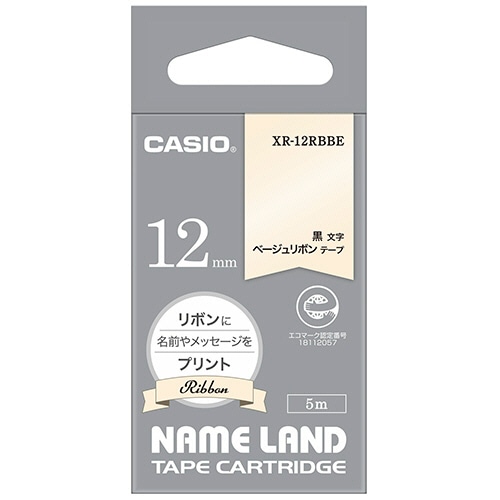 カシオ　ＮＡＭＥ　ＬＡＮＤ　リボンテープ　１２ｍｍ×５ｍ　ベージュ／黒文字　ＸＲ－１２ＲＢＢＥ　１個