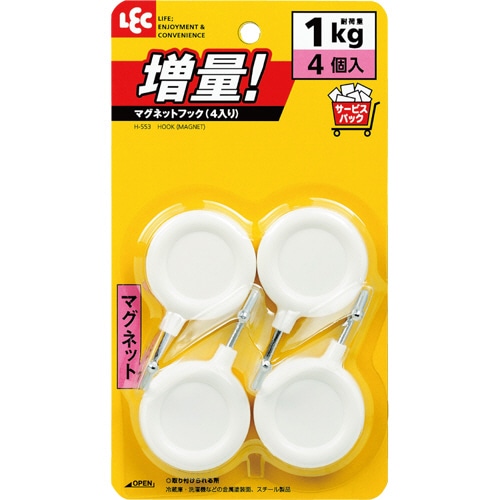 レック マグネットフック H-553 1パック(4個)