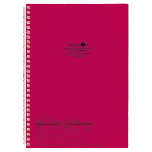 リヒトラブ AQUA DROPs ツイストノート セミB5 29穴 B罫 リーフ30枚付属 赤 N-1608-3 1冊