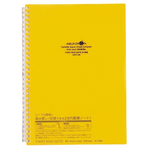 リヒトラブ AQUA DROPs ツイストノート セミB5 29穴 B罫 リーフ30枚付属 黄 N-1608-5 1冊