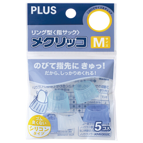 プラス　メクリッコ（シリコンタイプ）　Ｍ　ミックス　ＫＭ－３０２Ｃ　１袋（５個）