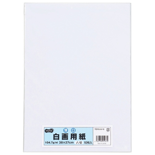 ＴＡＮＯＳＥＥ　白画用紙　薄口　八切　１パック（１０枚）