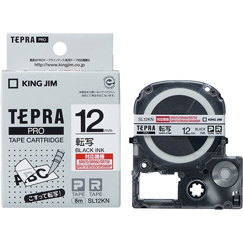 キングジム テプラ PRO テープカートリッジ 転写テープ 12mm 黒文字 SL12KN 1個