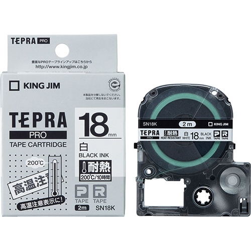 キングジム テプラ PRO テープカートリッジ 耐熱ラベル 18mm 白/黒文字 SN18K 1個