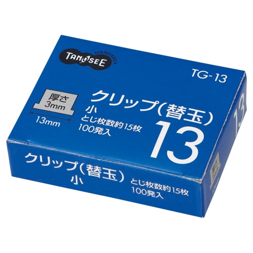 TANOSEE 替玉クリップ 小 1箱(100発)