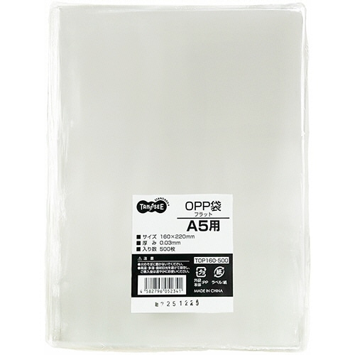 ＴＡＮＯＳＥＥ　ＯＰＰ袋　フラット　Ａ５用　１６０×２２０ｍｍ　１パック（５００枚）