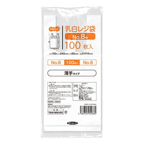ＴＡＮＯＳＥＥ　乳白レジ袋　薄手タイプ　８号　ヨコ１６０×タテ３４０×マチ幅９０ｍｍ　１パック（１００枚）