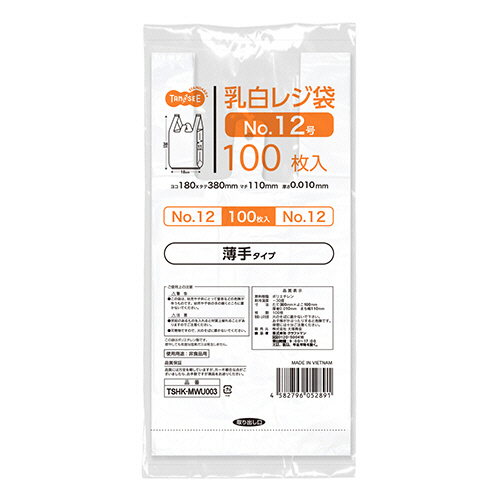 ＴＡＮＯＳＥＥ　乳白レジ袋　薄手タイプ　１２号　ヨコ１８０×タテ３８０×マチ幅１１０ｍｍ　１パック（１００枚）