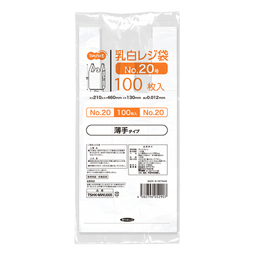 ＴＡＮＯＳＥＥ　乳白レジ袋　薄手タイプ　２０号　ヨコ２１０×タテ４６０×マチ幅１３０ｍｍ　１パック（１００枚）