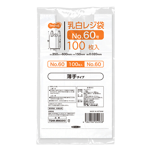 ＴＡＮＯＳＥＥ　乳白レジ袋　薄手タイプ　６０号　ヨコ３５０×タテ６００×マチ幅１５０ｍｍ　１パック（１００枚）