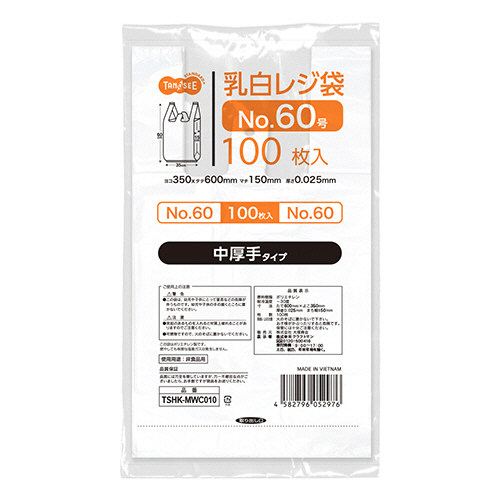 ＴＡＮＯＳＥＥ　乳白レジ袋　中厚手タイプ　６０号　ヨコ３５０×タテ６００×マチ幅１５０ｍｍ　１パック（１００枚）