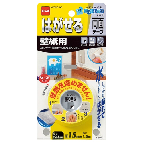 ニトムズ はがせる両面テープ 壁紙用 15mm×1.5m T3971 1巻
