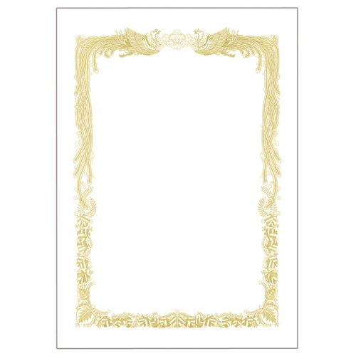 TANOSEE 賞状用紙 白 A3 ヨコ書用 1冊(10枚)