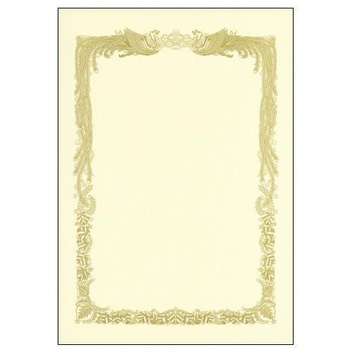 TANOSEE 賞状用紙 クリーム A4 ヨコ書用 1冊(10枚)