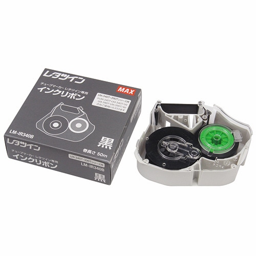 マックス レタツイン インクリボンカセット 50m巻 黒 LM-IR340B 1個
