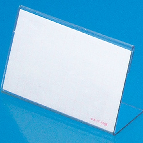 ササガワ カード立 L型 小 W65×H40mm アミ目ショーカード入 34-3120 1箱(10個)