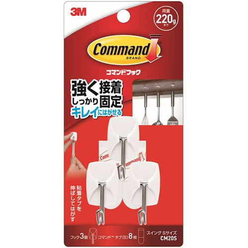 3M コマンドフック スイングフック S ホワイト (フック3個+タブ8枚) CM20S 1パック