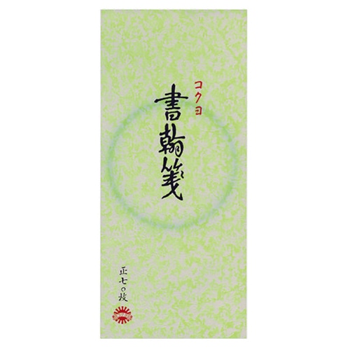 コクヨ 書簡箋 一筆箋 縦罫7行 上質紙 70枚 ヒ-121 1冊