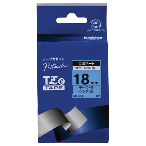 ブラザー ピータッチ TZeテープ ラミネートテープ 18mm 青/黒文字 TZE-541 1個