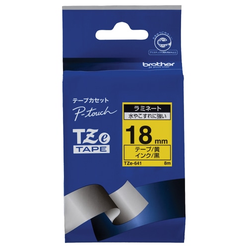 ブラザー ピータッチ TZeテープ ラミネートテープ 18mm 黄/黒文字 TZE-641 1個