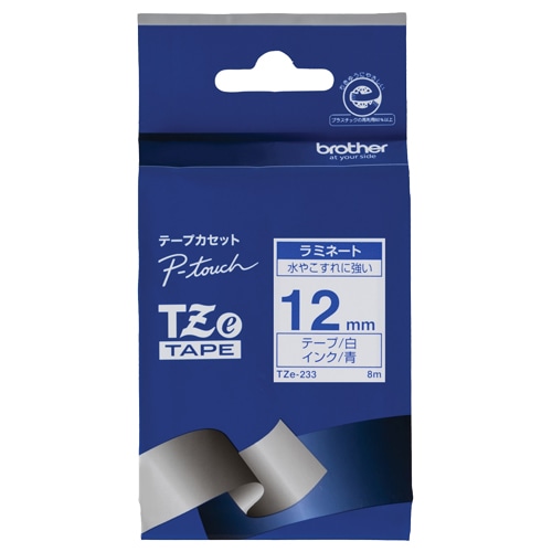 ブラザー ピータッチ TZeテープ ラミネートテープ 12mm 白/青文字 TZE-233 1個