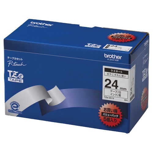 ブラザー ピータッチ TZeテープ ラミネートテープ 24mm 白/黒文字 業務用パック TZE-251V 1パック(5個)