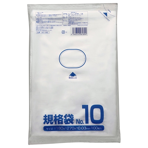 クラフトマン 規格袋 10号 ヨコ180×タテ270×厚み0.03mm HKT-082 1パック(100枚)