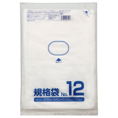クラフトマン 規格袋 12号 ヨコ230×タテ340×厚み0.03mm HKT-084 1パック(100枚)