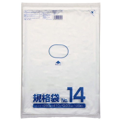 クラフトマン 規格袋 14号 ヨコ280×タテ410×厚み0.03mm HKT-086 1パック(100枚)