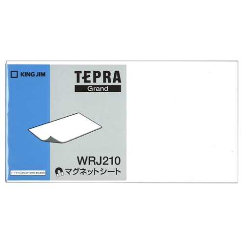 キングジム テプラ Grand マグネットシート 210×110mm WRJ210 1個