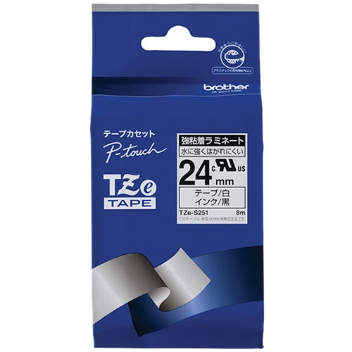 ブラザー ピータッチ TZeテープ 強粘着ラミネートテープ 24mm 白/黒文字 TZE-S251 1個