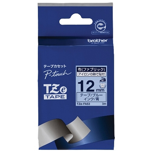 ブラザー ピータッチ TZeテープ(布テープ) 12mm ブルー/青文字 TZE-FA53 1個