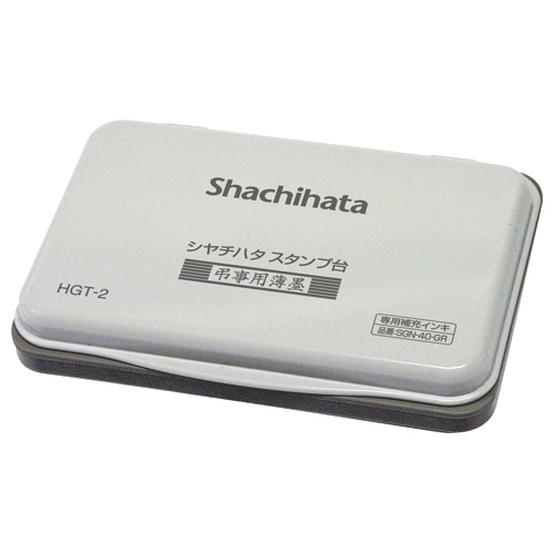 シヤチハタ 弔事用薄墨スタンプ台 中形 HGT-2-GR 1個