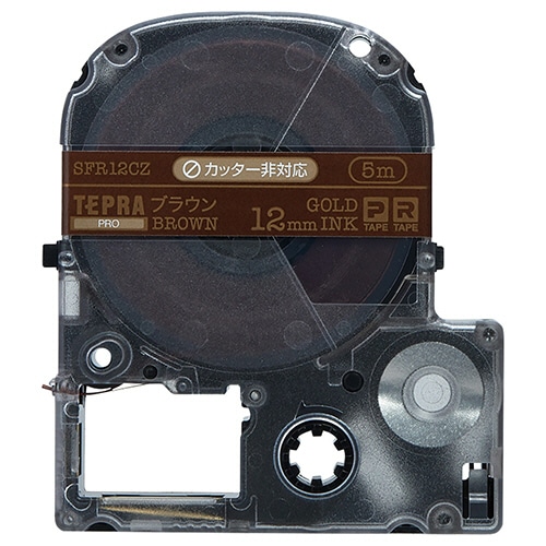 キングジム テプラ PRO テープカートリッジ りぼん 12mm ブラウン/金文字 SFR12CZ 1個