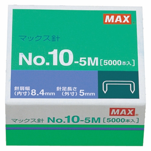 マックス ホッチキス針 小型10号シリーズ 100本連結×50個入 No.10-5M 1箱