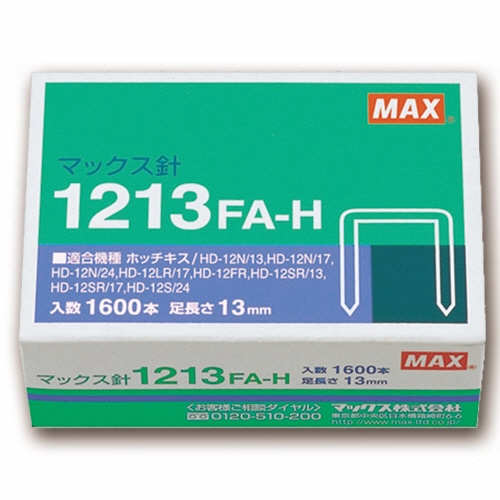 マックス ホッチキス針 大型12号シリーズ 100本連結×16個入 1213FA-H 1箱
